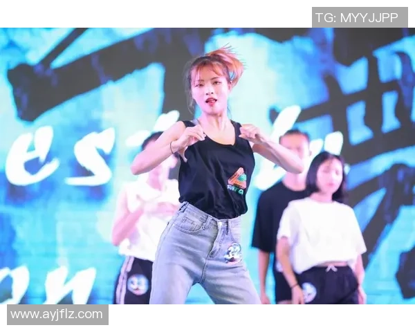 与杨娜对话探索街舞生涯的热情与挑战