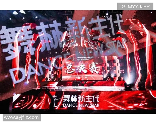 与赵丽畅谈街舞之路与人生追求的精彩对话