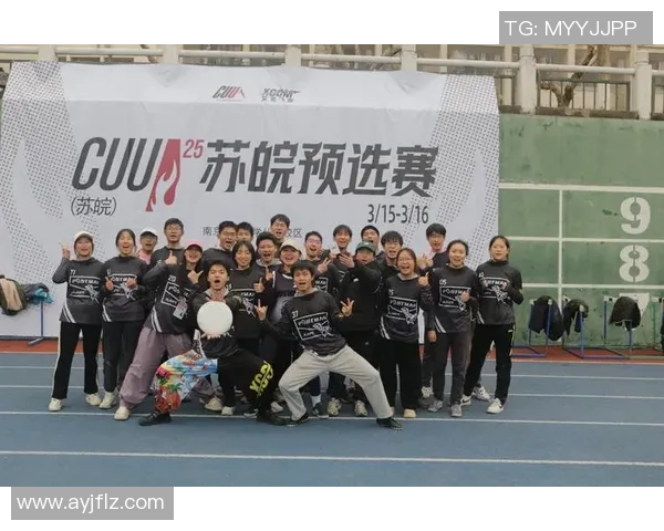 重庆飞盘队技术解析与其他队伍的全面对比分析